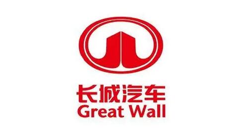 英国上市365官网再次合作长城汽车股份有限公司(图1) QQ截图20220117151428.jpg